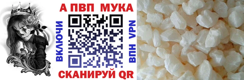 Альфа ПВП крисы CK  Коркино 