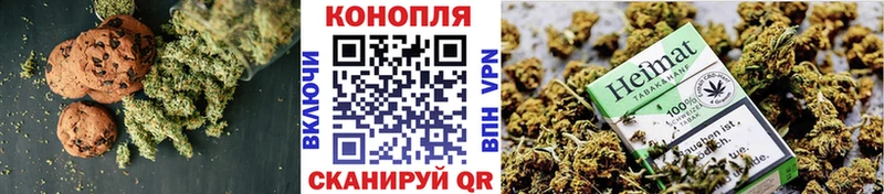 omg сайт  Коркино  Canna-Cookies марихуана 
