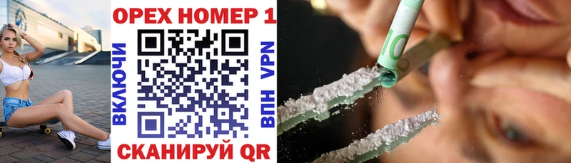 где найти Коркино Cocaine Боливия