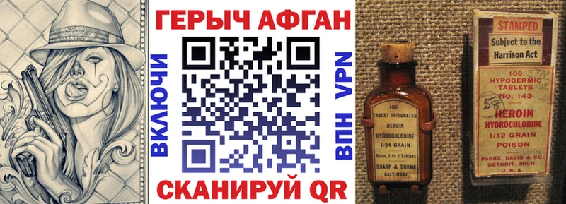 купить закладку Коркино ГЕРОИН VHQ