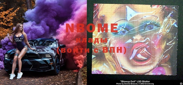 mdma Россошь
