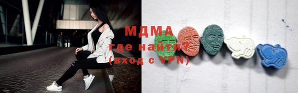 спайс Рославль