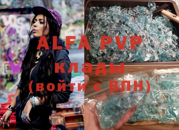 мефедрон Алзамай