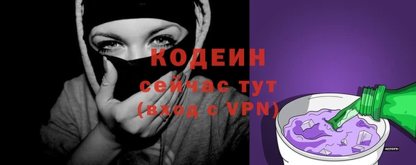 мескалин Алексин