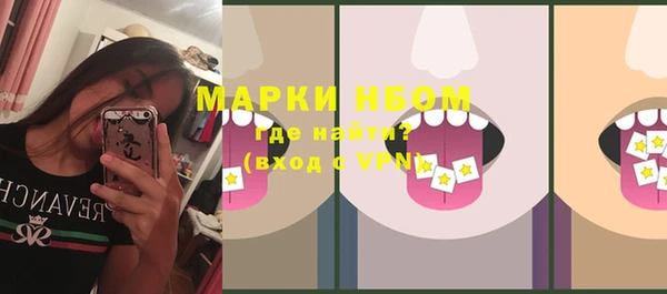 мескалин Алексин