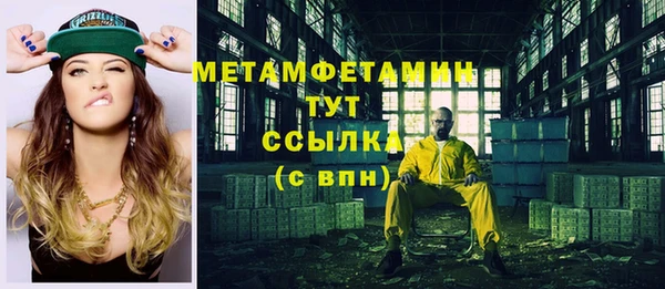 мефедрон Алзамай