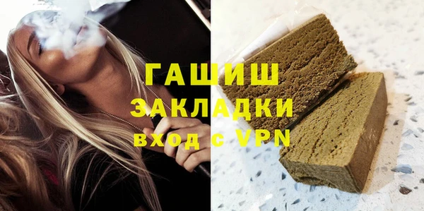 гидра Алексеевка