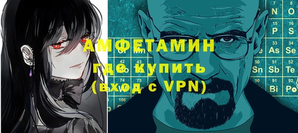 мескалин Алексин