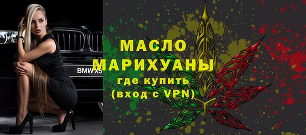 мдма Ростов