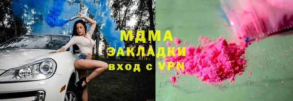 гидра Алексеевка