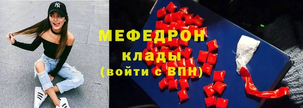мескалин Алексин