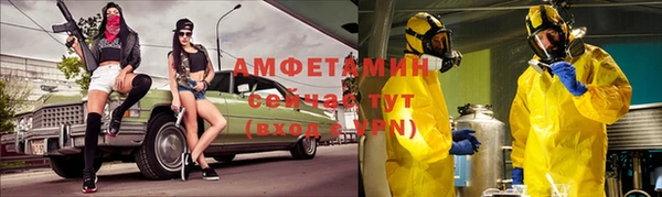 мефедрон Алзамай