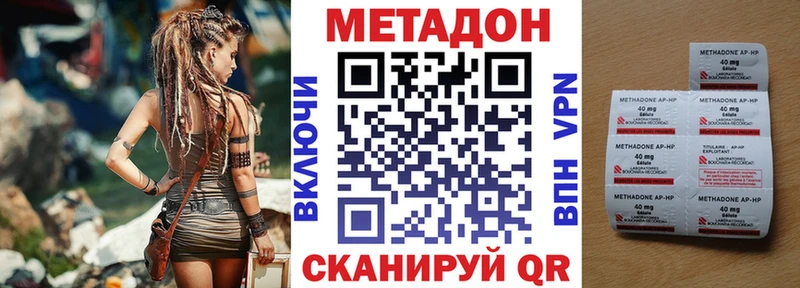 сайты даркнета как зайти  Коркино  МЕТАДОН мёд  купить  
